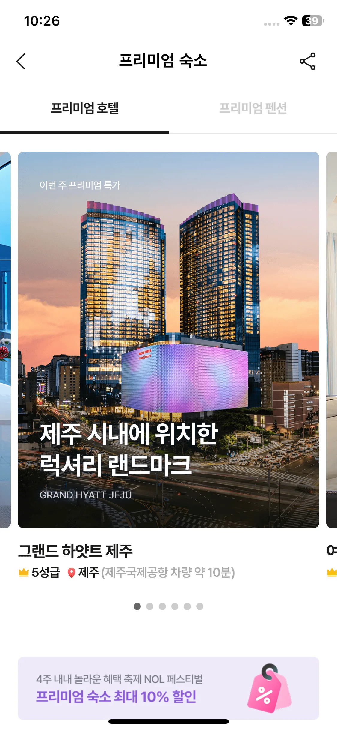 Test Image 11